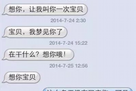 长治长治专业催债公司，专业催收