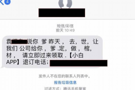 长治如果欠债的人消失了怎么查找，专业讨债公司的找人方法