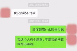 长治长治的要账公司在催收过程中的策略和技巧有哪些？